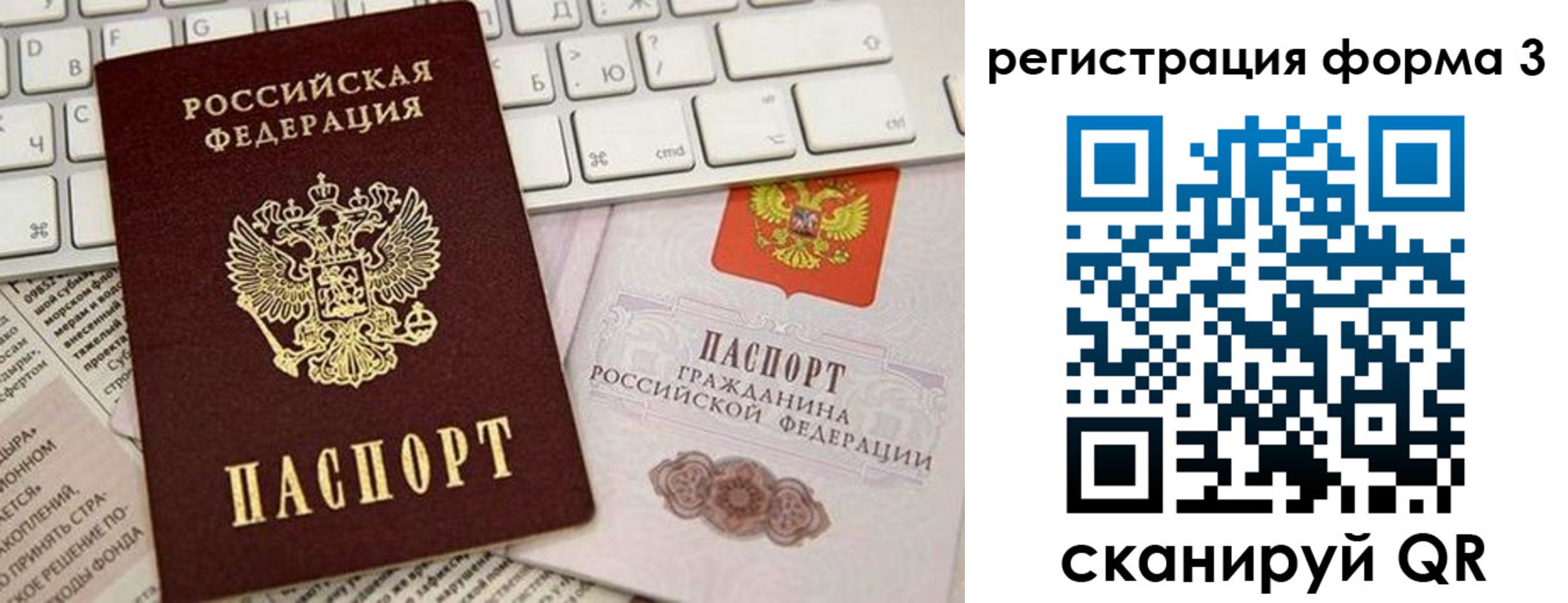 регистрация для дет. сада в Чегеме