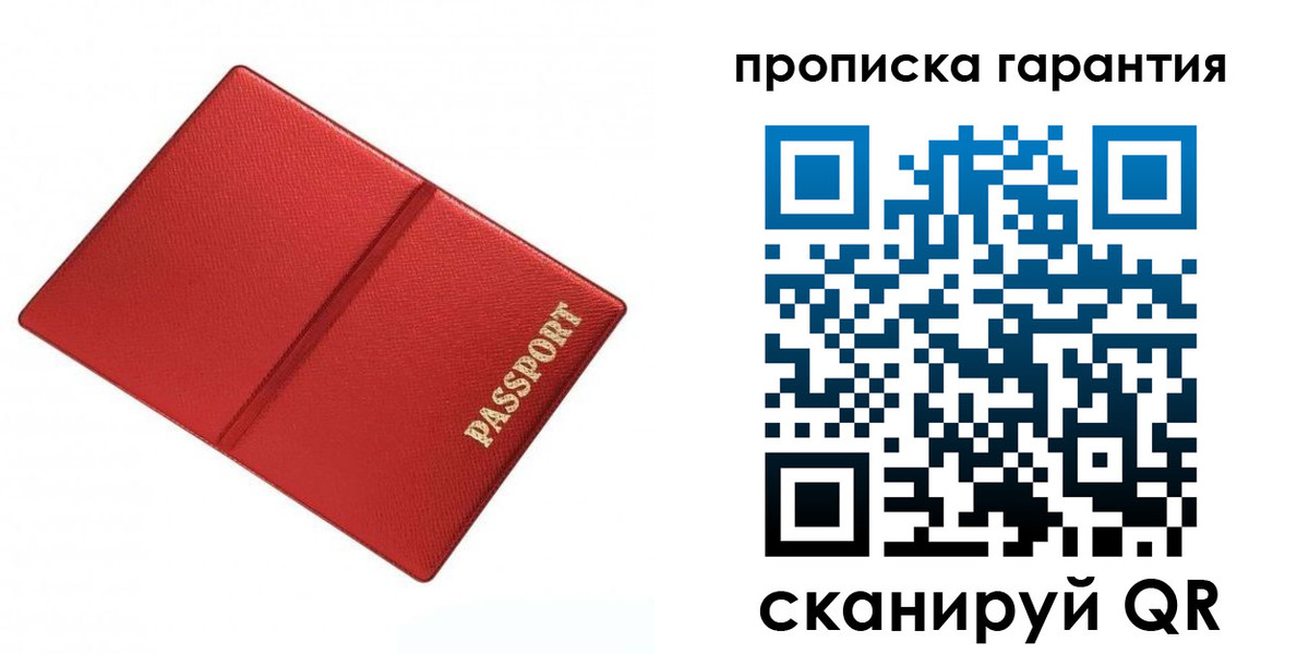 временная регистрация госуслуги в Чегеме